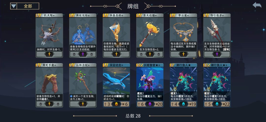 我手套呢?(இωஇ ) 2