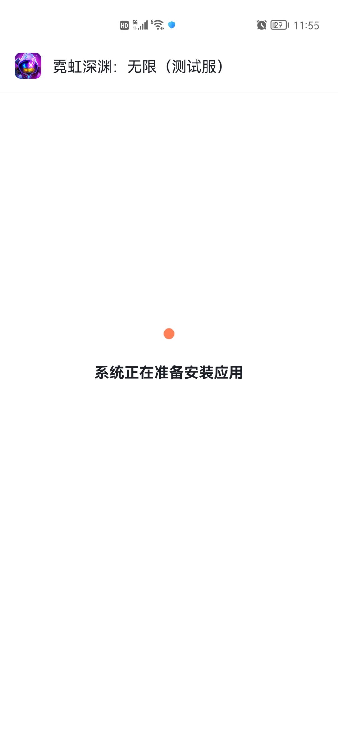 动态图片 4