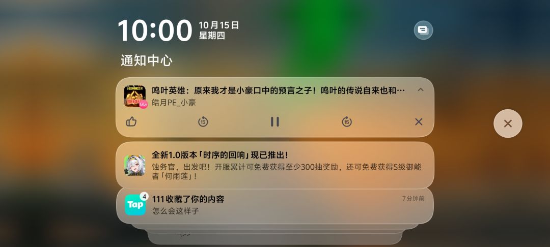开服了,你明明还在推送 1