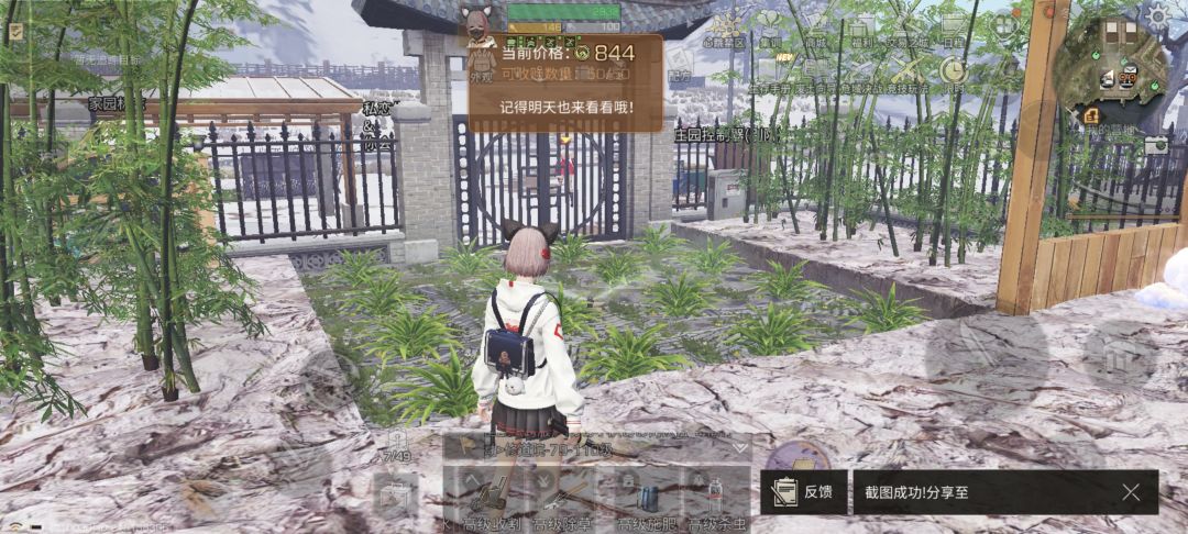 逆天种植 1