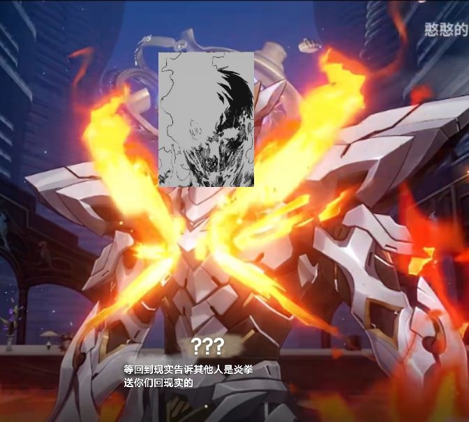 我将点燃大海! 3