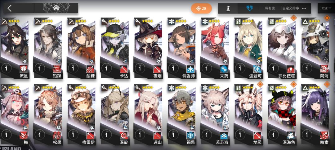 萌新求助 4