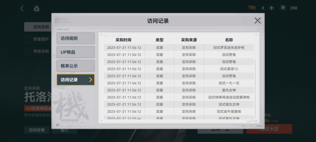 咱就是说40发下去一个人都没有,是不是多少有点离谱? 1