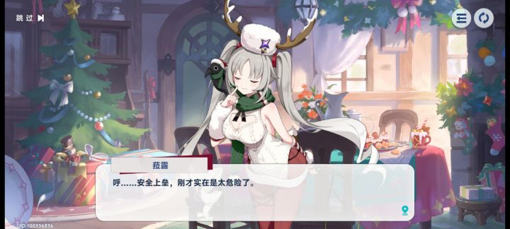 怎么还上垒了，是我漏看了剧情吗截图