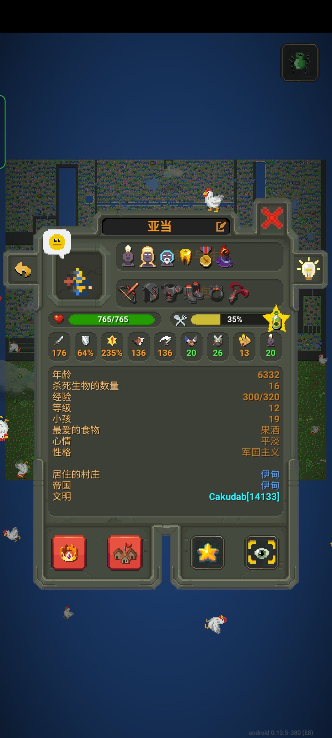 动态图片 4