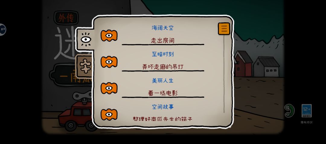 打卡! 3