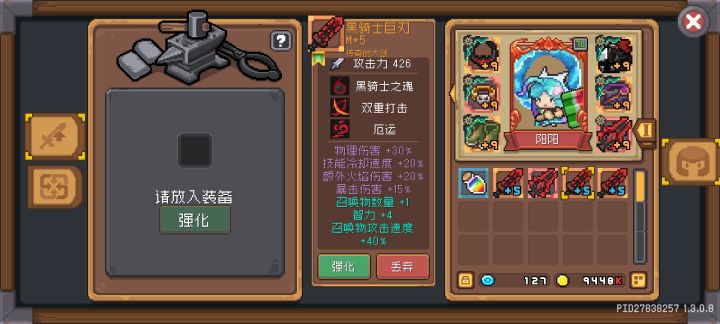 来个忍者大佬支支招截图
