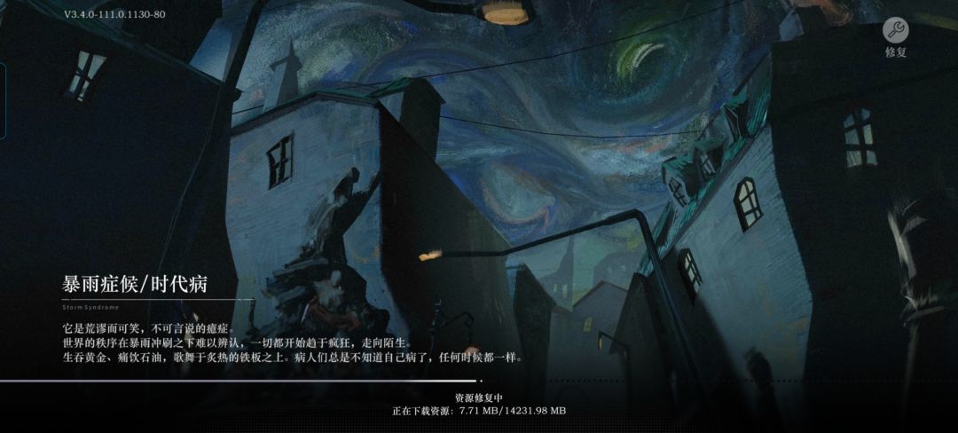 不是,有病吧,又重新下载 1
