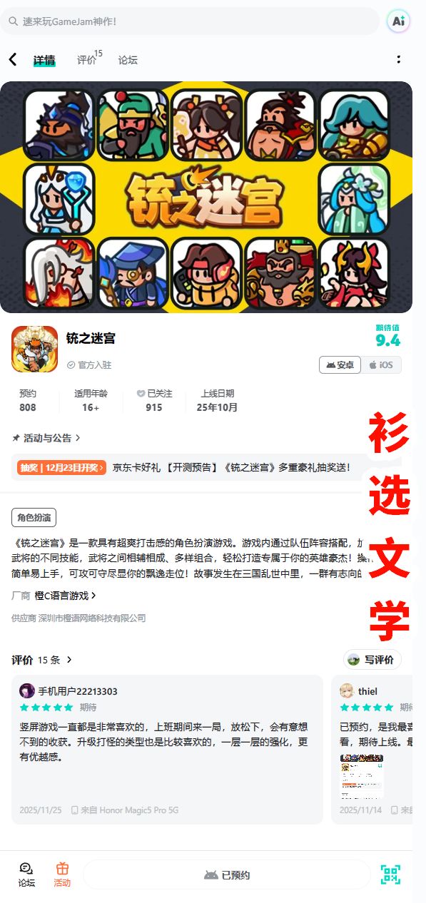 铳之迷宫 1