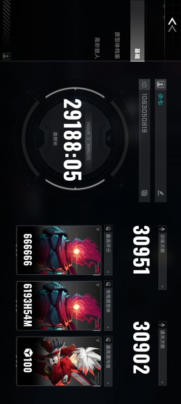 存档重量级更新