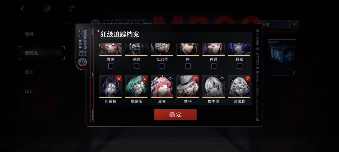求问自选狂 3