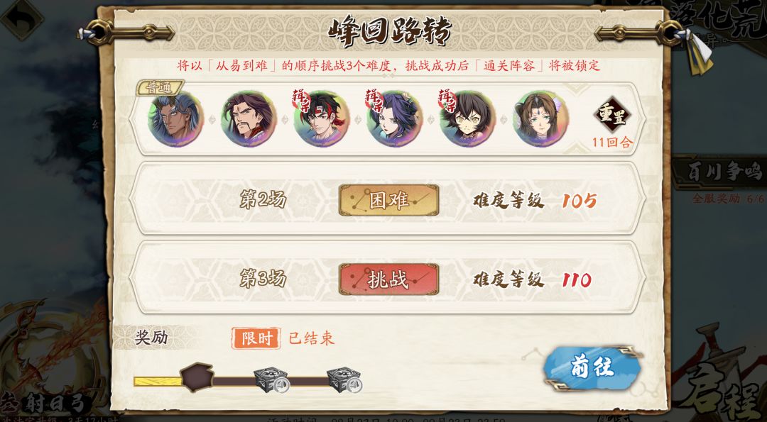 栾居然是当年送的。。 2