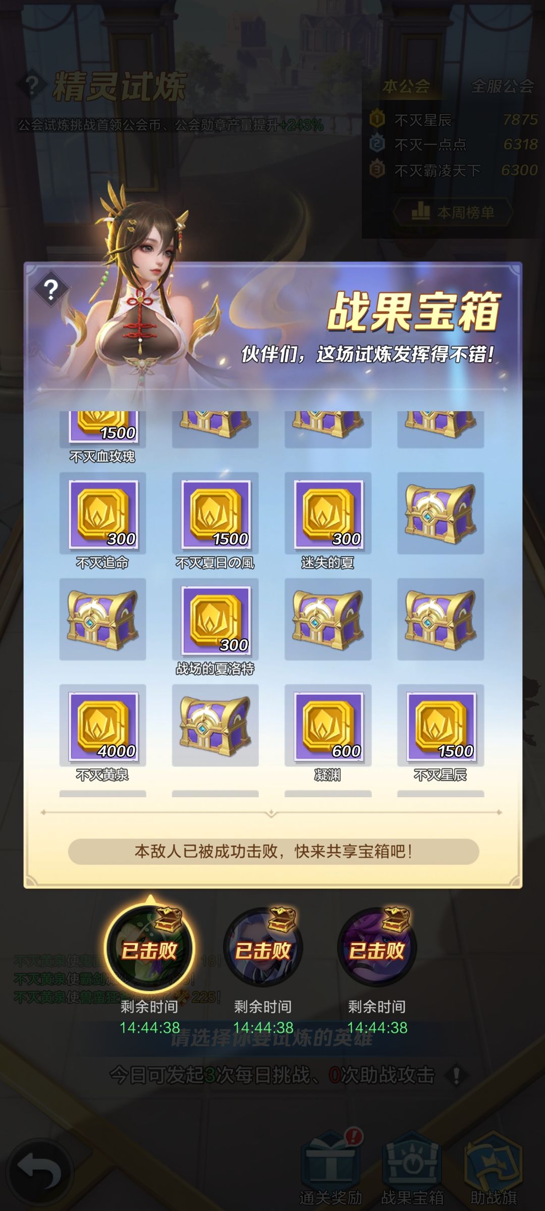 同一个位置，3次4000，我只能说概率感人 3