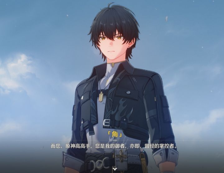 #鸣潮 #鸣潮创作激励 哥们来头这么大截图