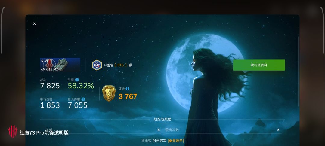 动态图片 14
