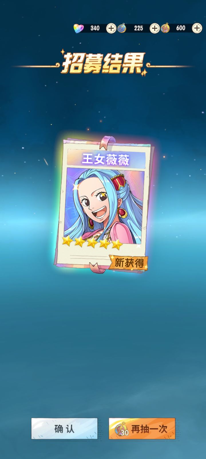 躺床上误点第一发单抽就出了截图