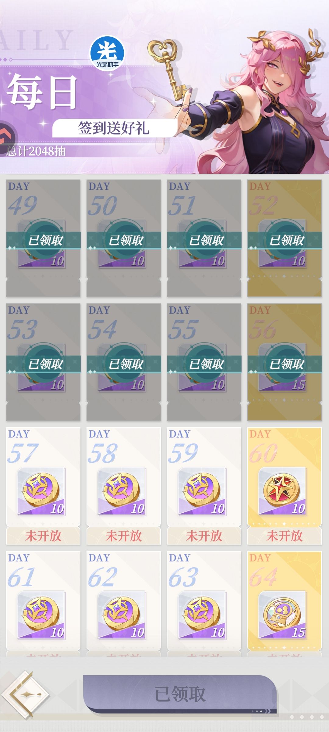纪念一下零氪1000m 1