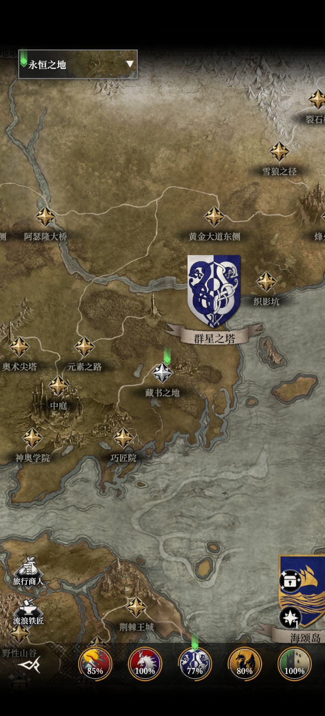 这两个地图一直没完成。。。。 2