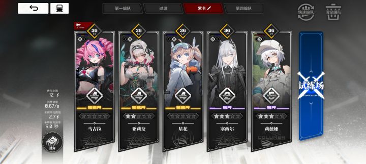 星花一破有必要抽吗截图