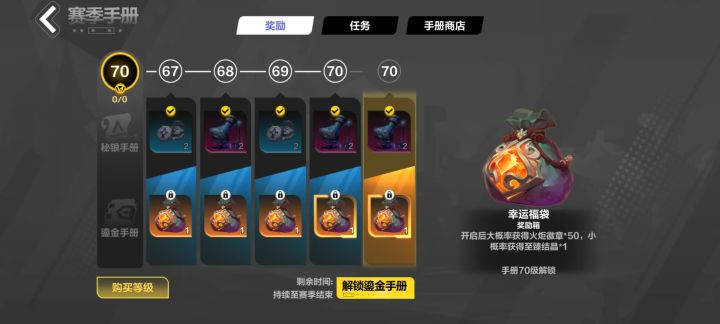 打宝爽刷游戏截图