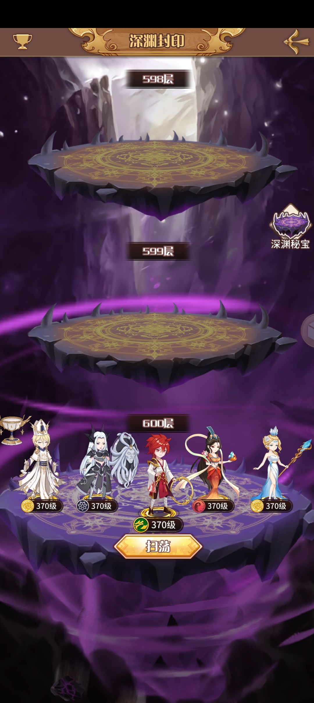 好游戏，好玩爱玩，值得玩 2