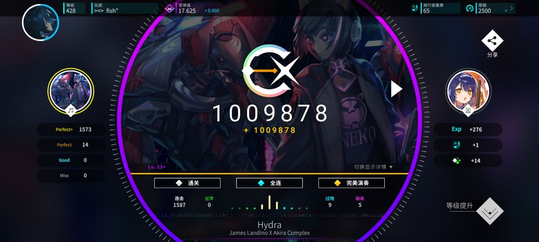 cytus II 初见 1