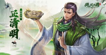 有奖活动 | 清明有礼：踏青放假抽京东卡！