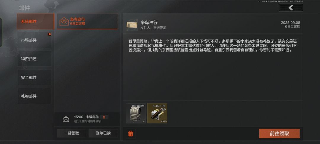 两个六甲,两个大金 3