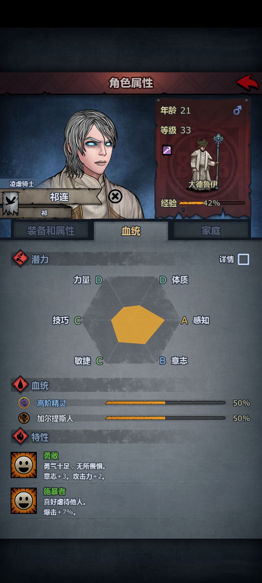 求助 2