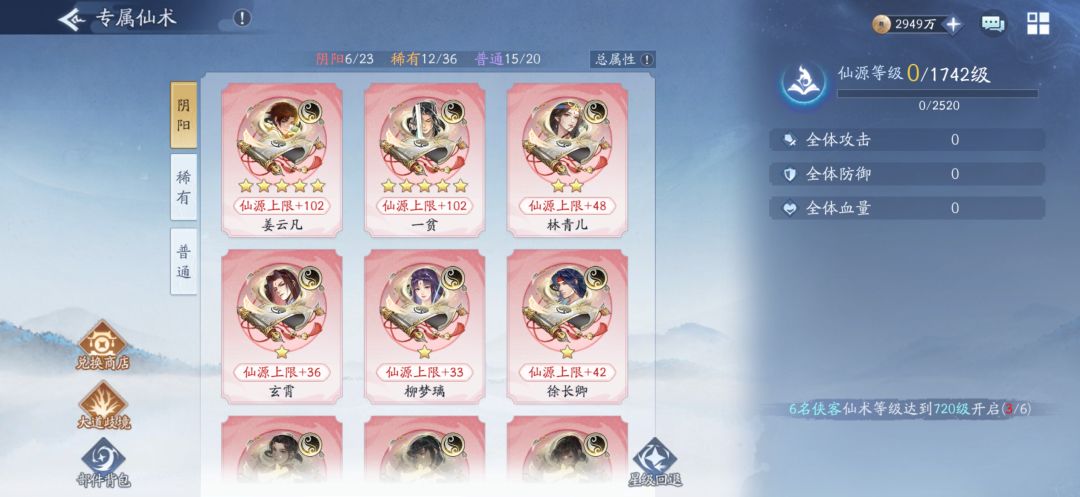 求大神解答 5