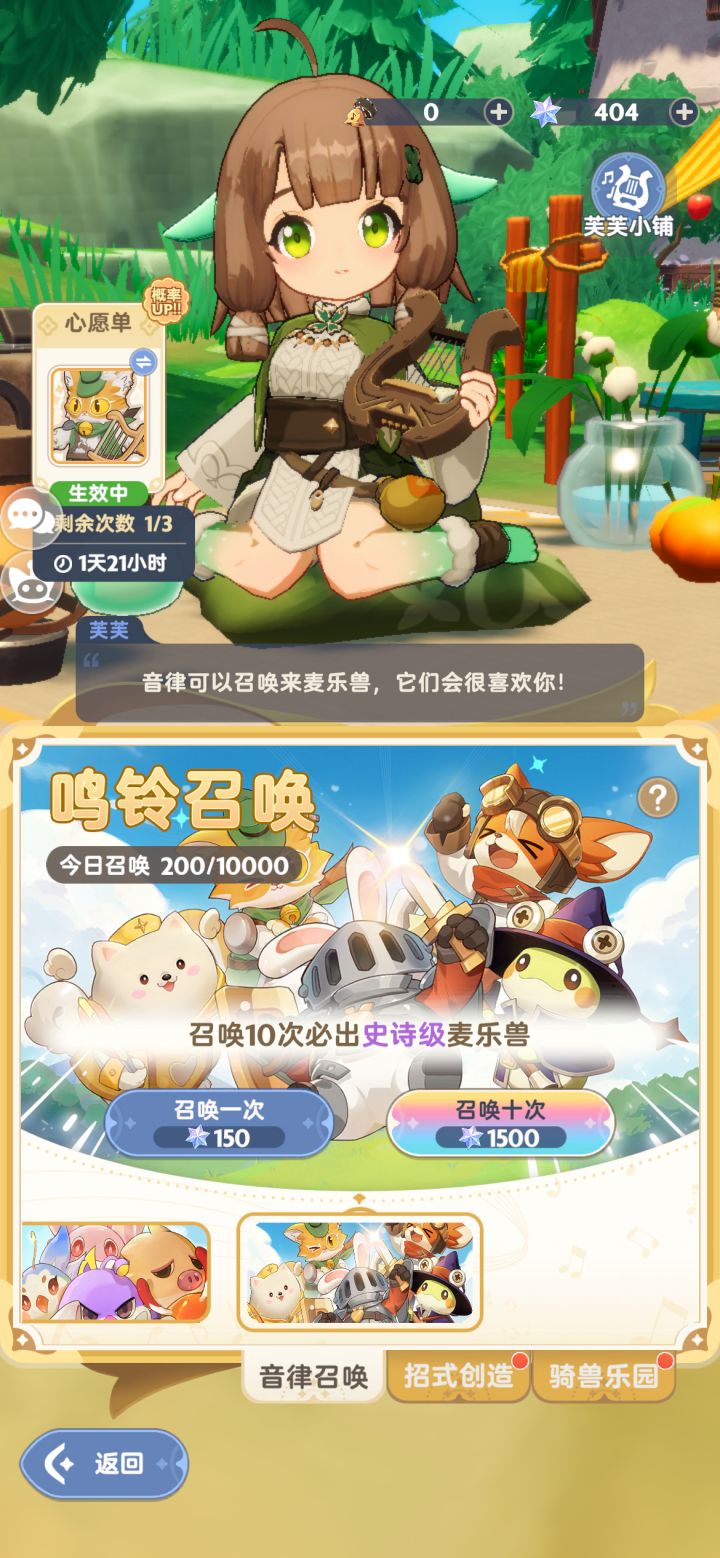 被榨干了🥲 我在中庭被麦芬打截图