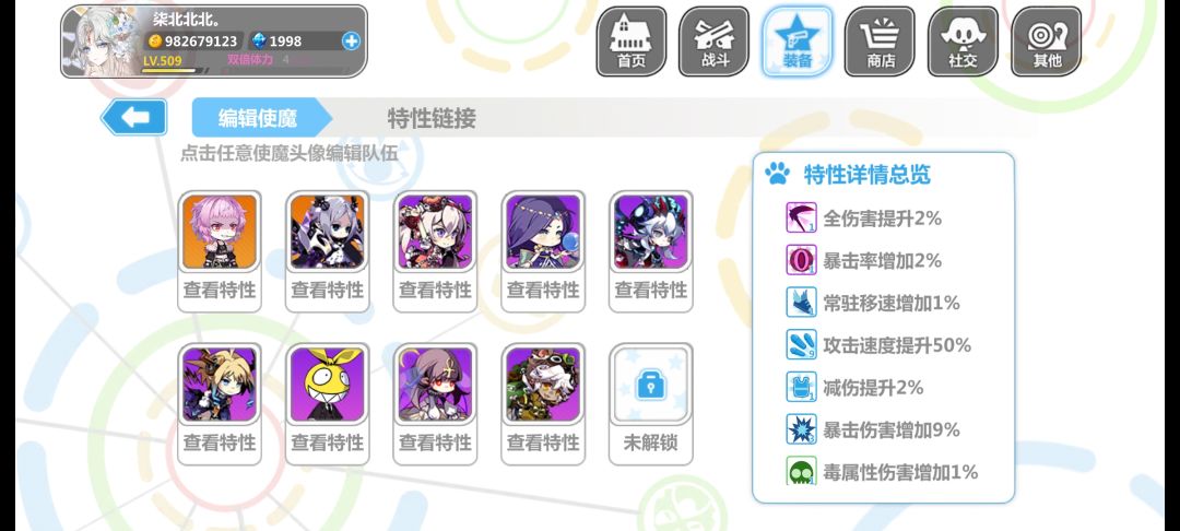 动态图片 3
