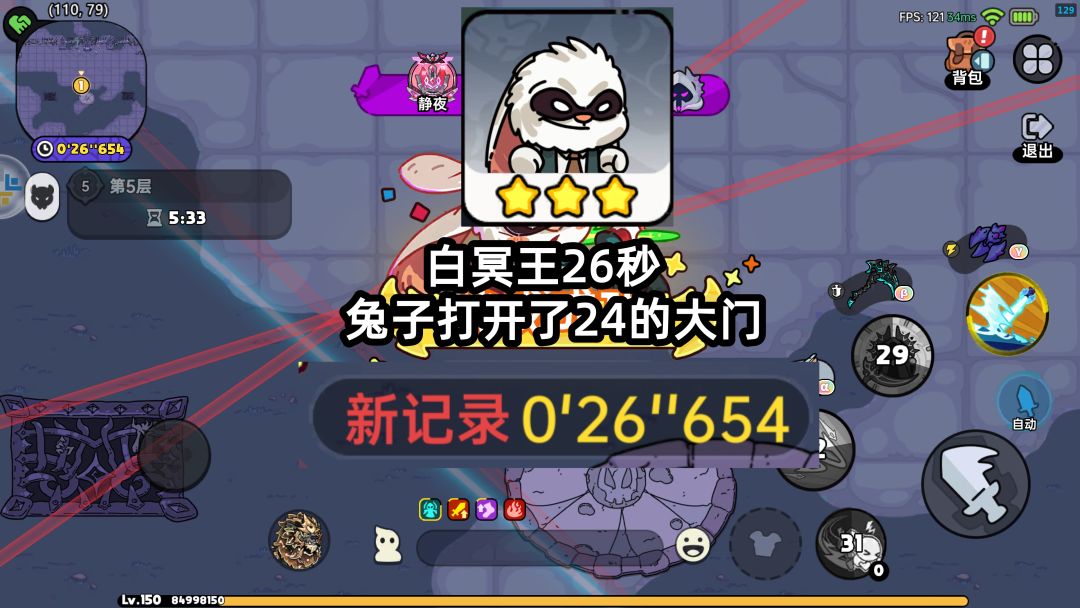 video-5085098