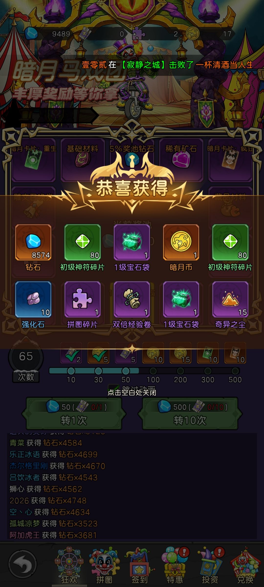 当赌狗必出 1