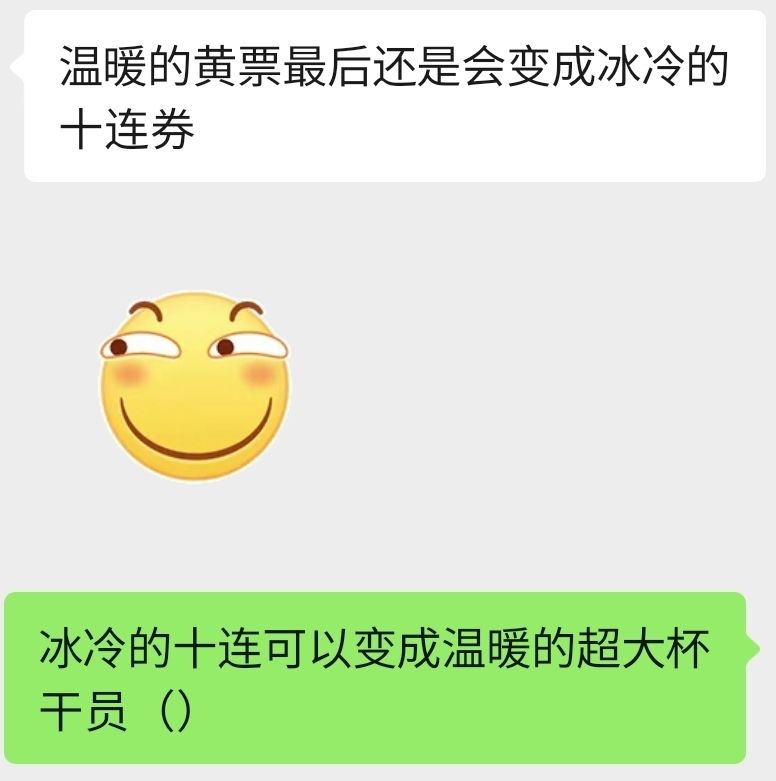 井水陈还是换五星 3
