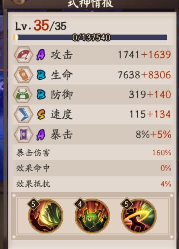 有没有大佬教教孩子怎么打斗鸡突破PVP 1