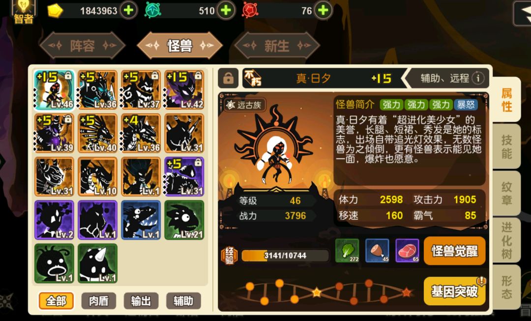 动态图片 1