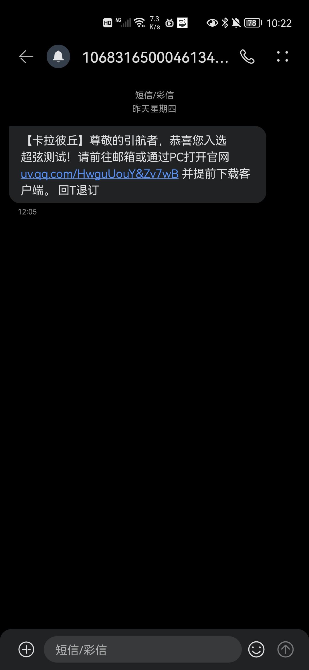 为什么还要激活码呀 2