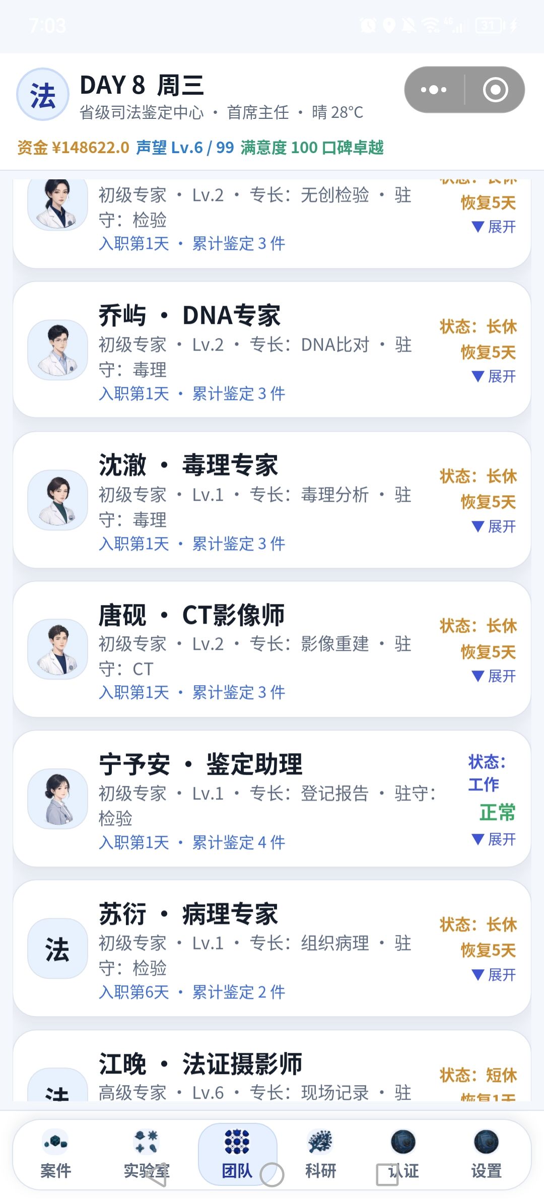 大型积压现场 2