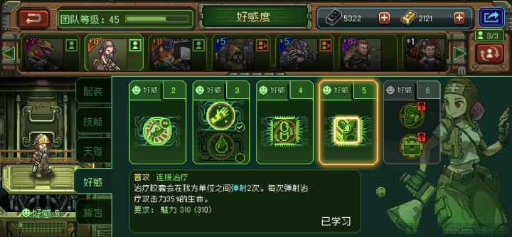 bug了?截图