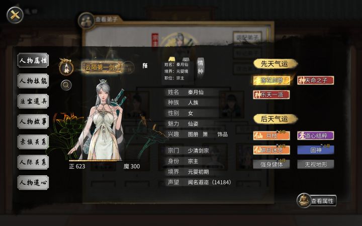 新玩家,刚玩了一周,截图