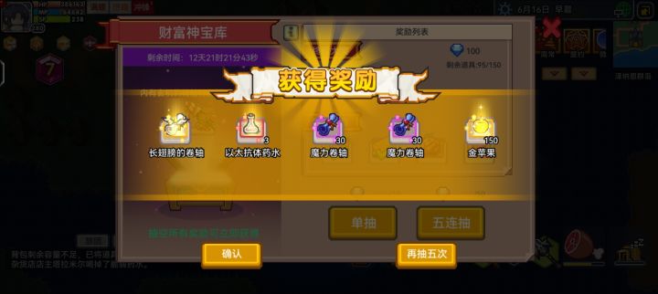 #黑星勇者成名录 嘿嘿，还抽吗这，是不是要先换星河[表情_斜眼笑]
#伊洛纳截图