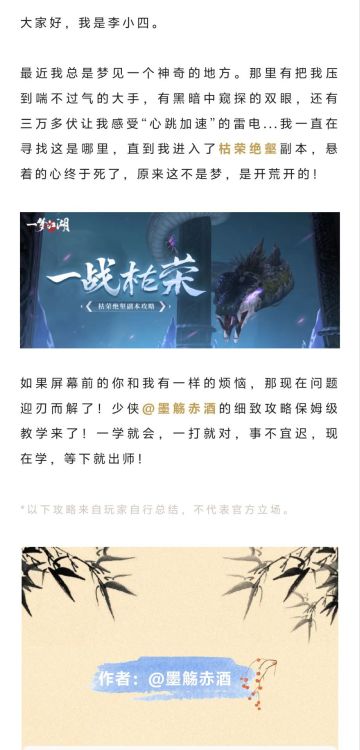 当我进入枯荣绝壑副本的那一刻，悬着的心终于死了...