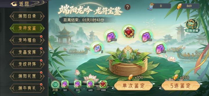 这个活动谁拿到了截图