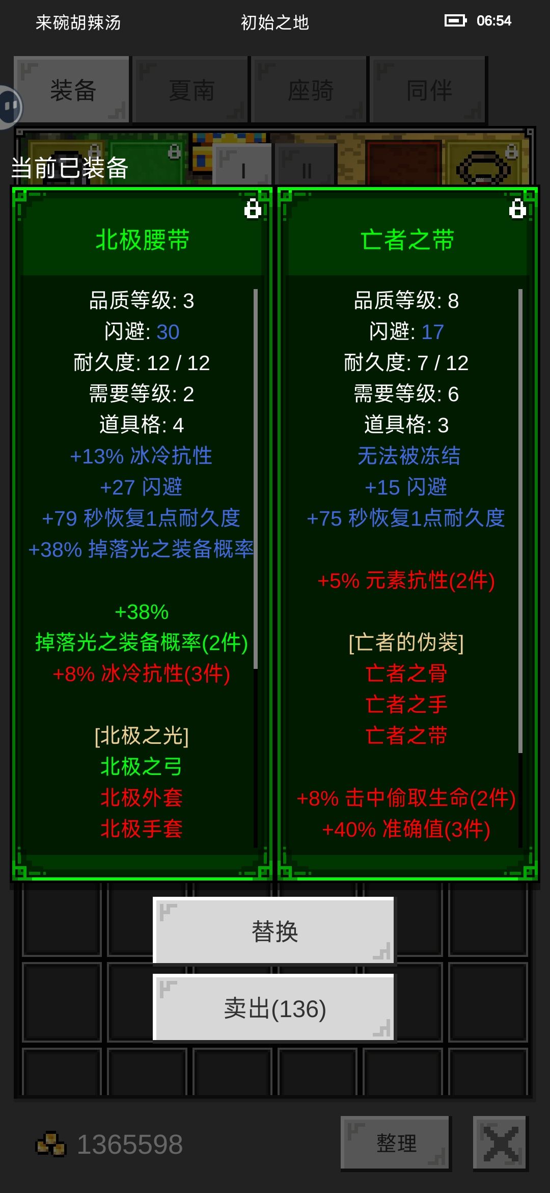 萌新求助 1