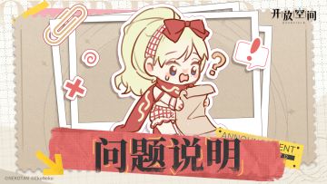 关于圣诞礼物敞篷车相关问题说明