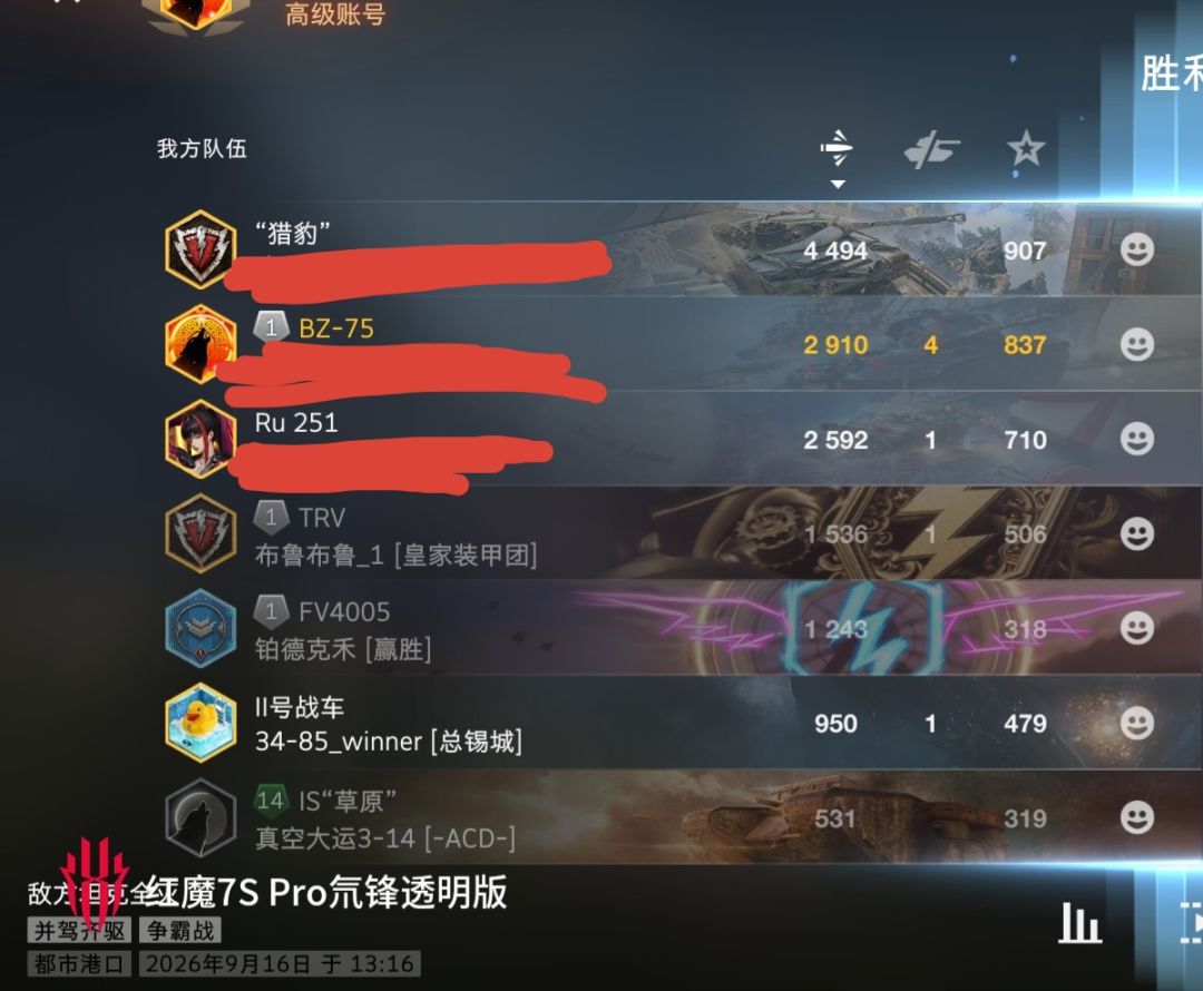 动态图片 13