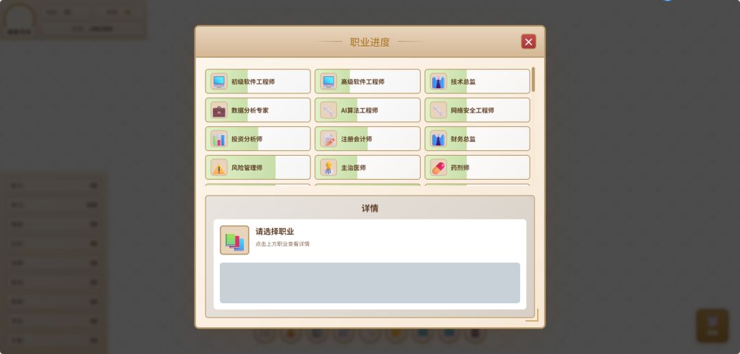 🎮 开发日志 - 2026年5月15日 3