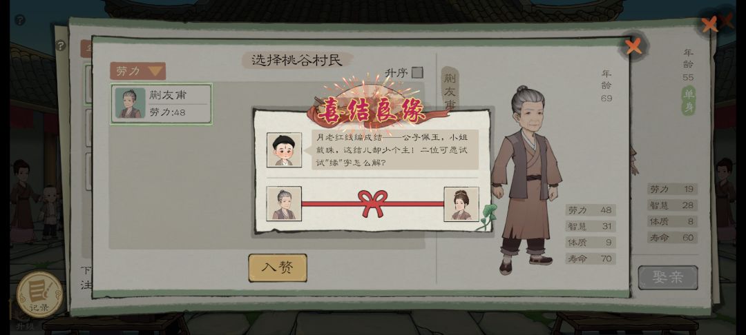 榨干他所有价值 3