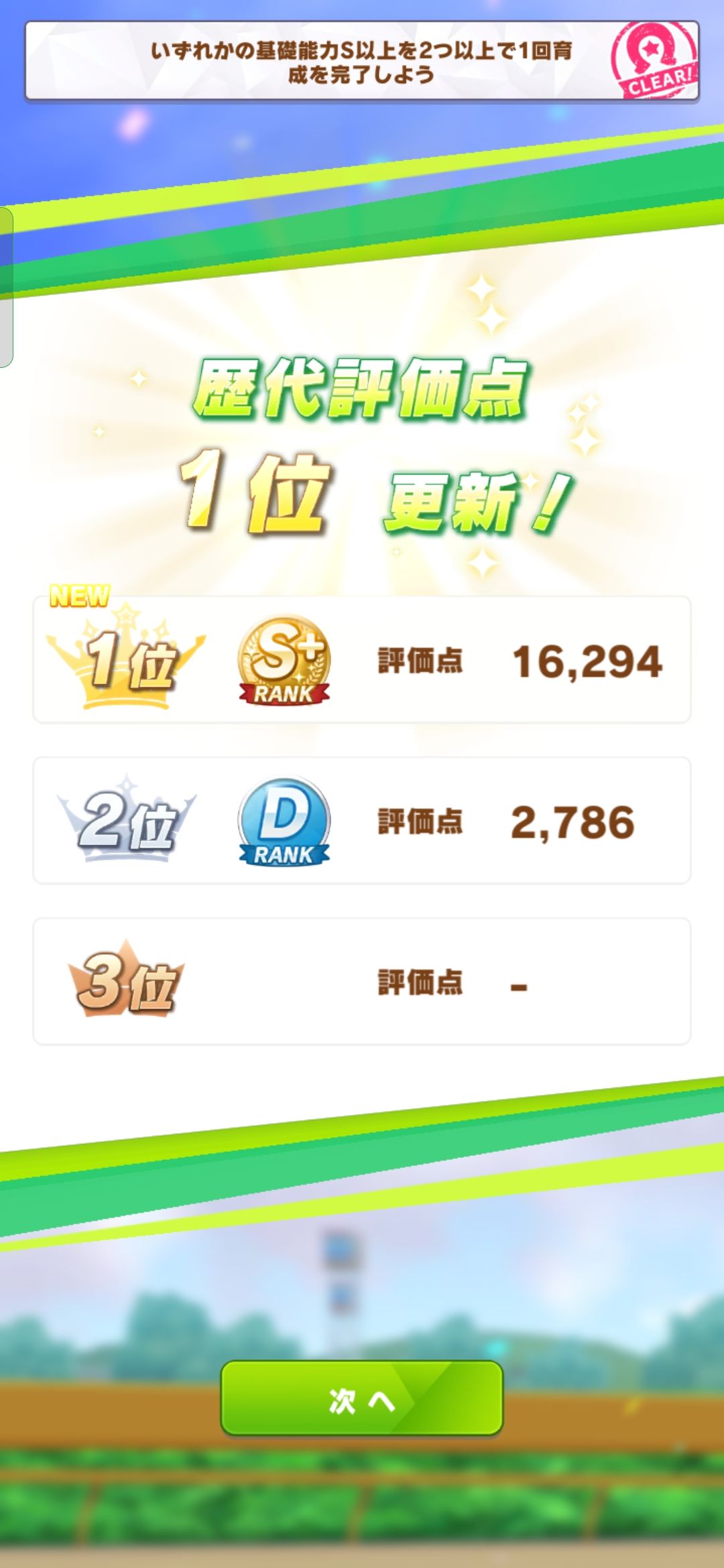 新模式 5